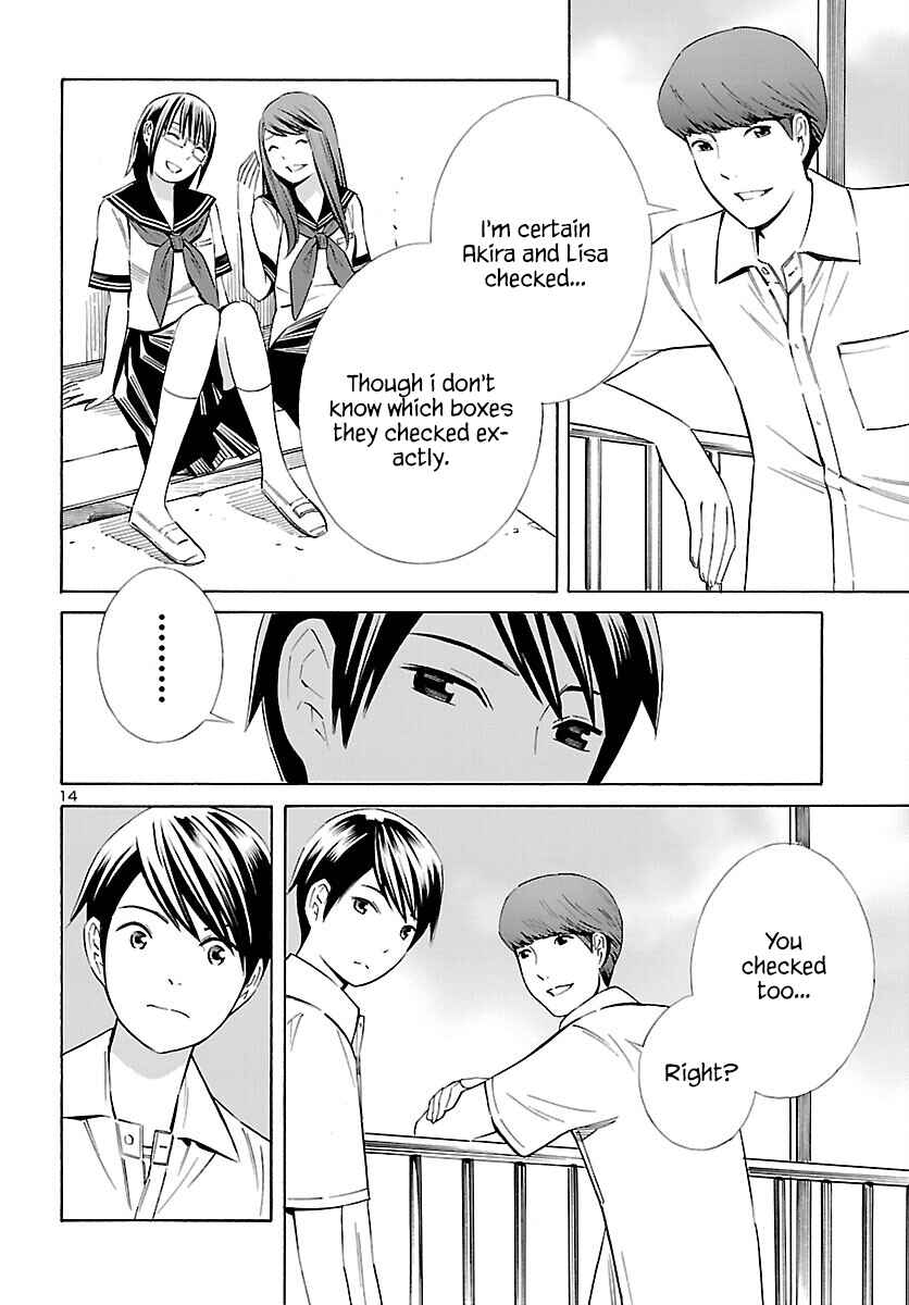 24-ku no Hanako-san Chapter 28 - Page 14