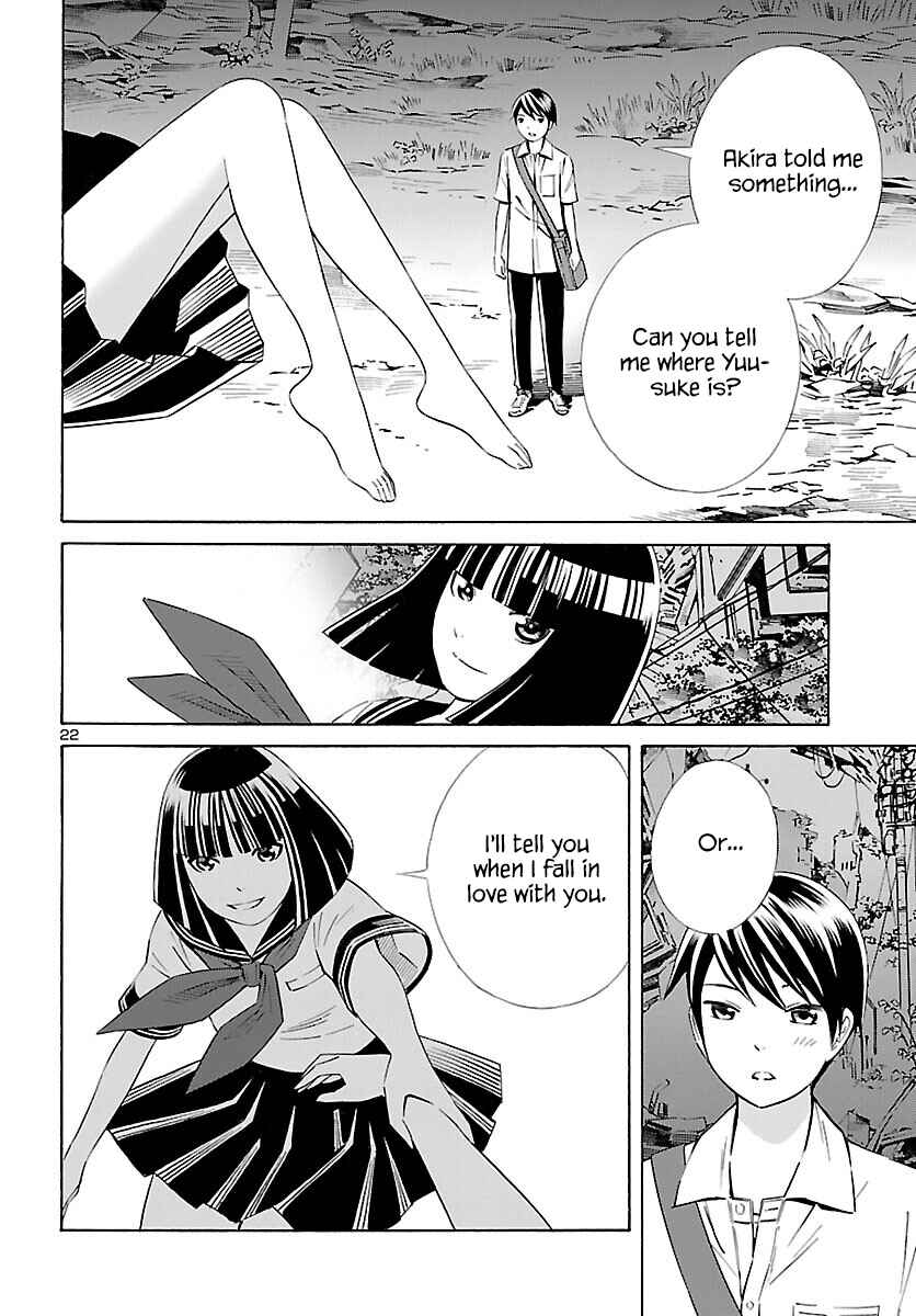 24-ku no Hanako-san Chapter 28 - Page 22
