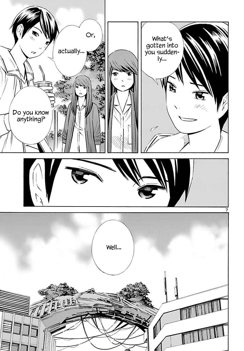 24-ku no Hanako-san Chapter 28 - Page 7