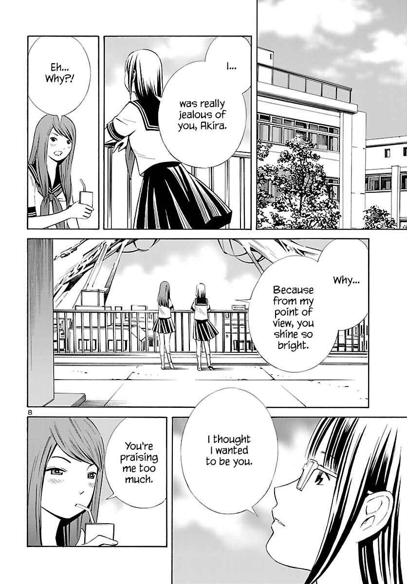 24-ku no Hanako-san Chapter 28 - Page 8