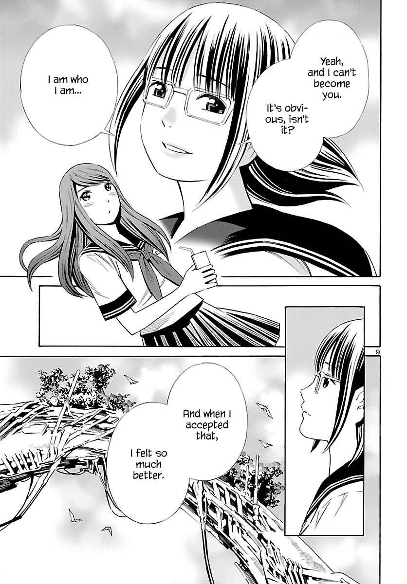 24-ku no Hanako-san Chapter 28 - Page 9