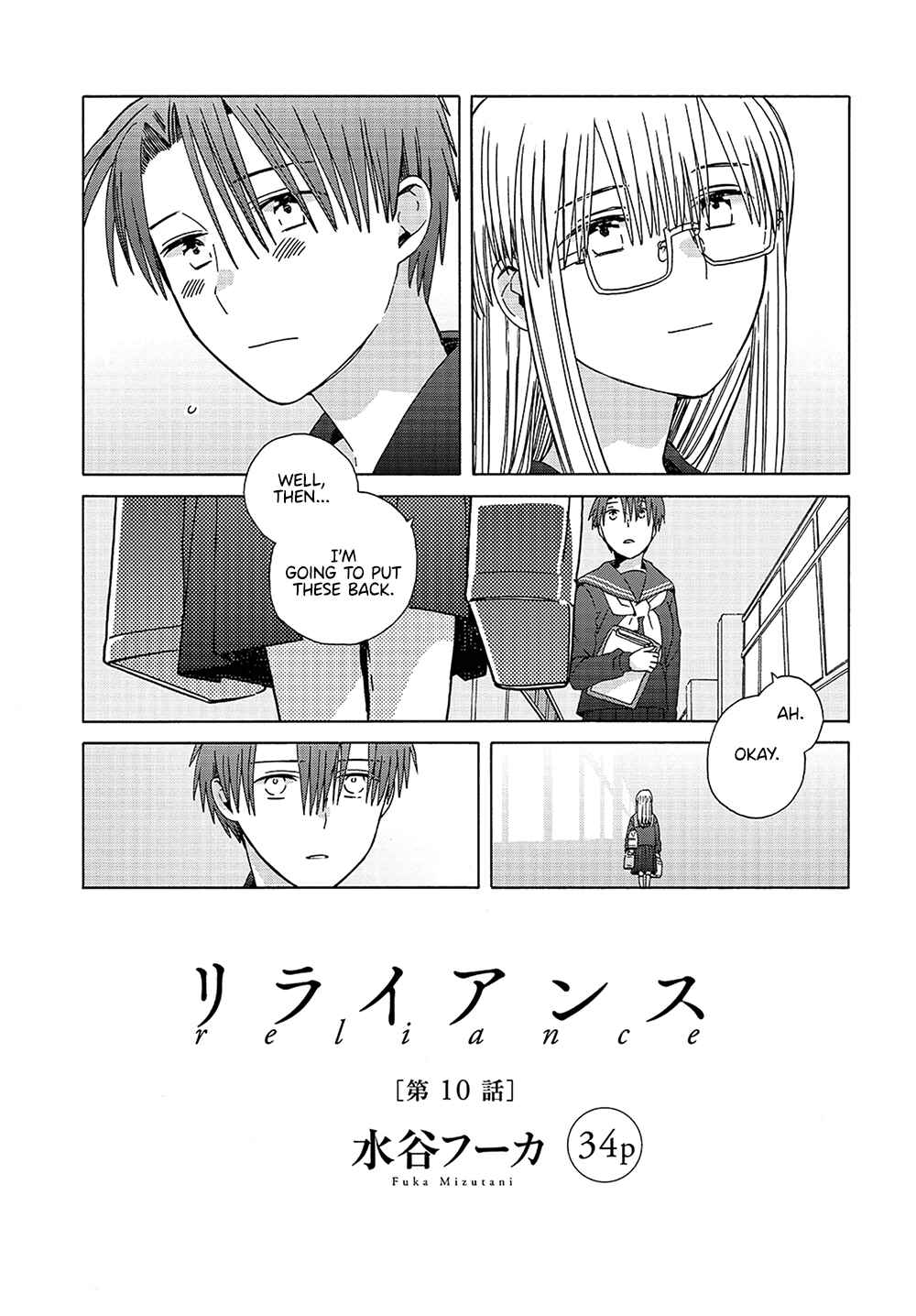 Reliance Chapter 10 - Page 3