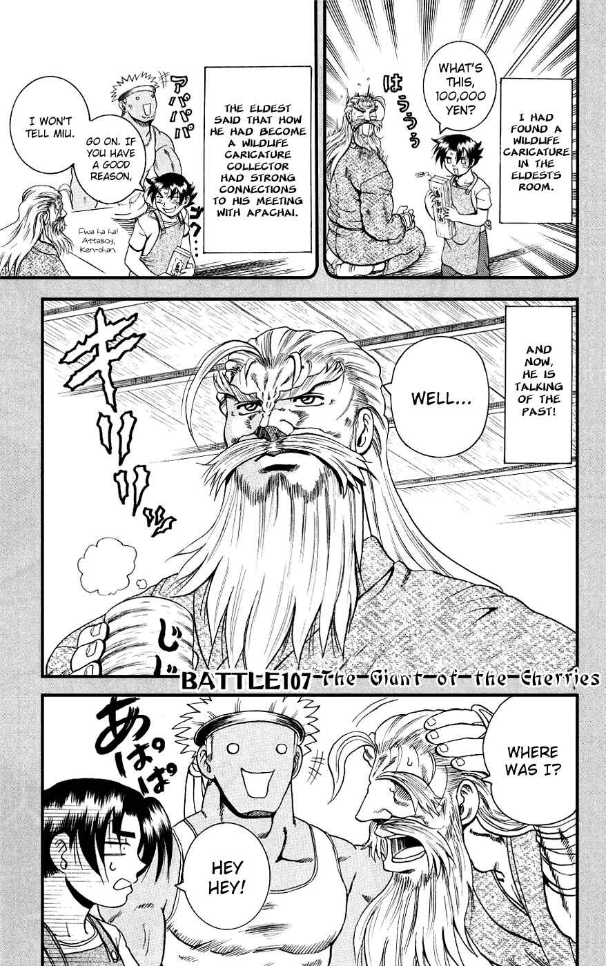 Shijou Saikyou no Deshi Kenichi Chapter 107 - Page 1