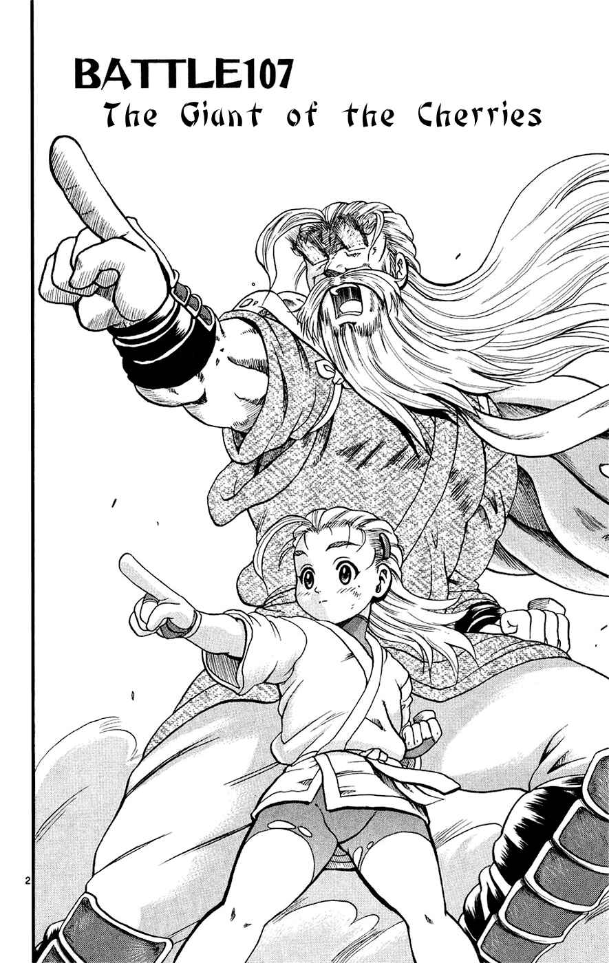Shijou Saikyou no Deshi Kenichi Chapter 107 - Page 2