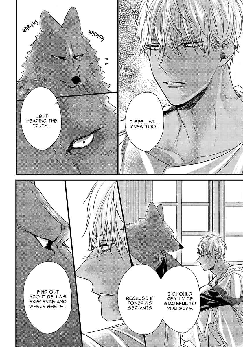 Remnant: Jujin Omegaverse Chapter 18 - Page 6
