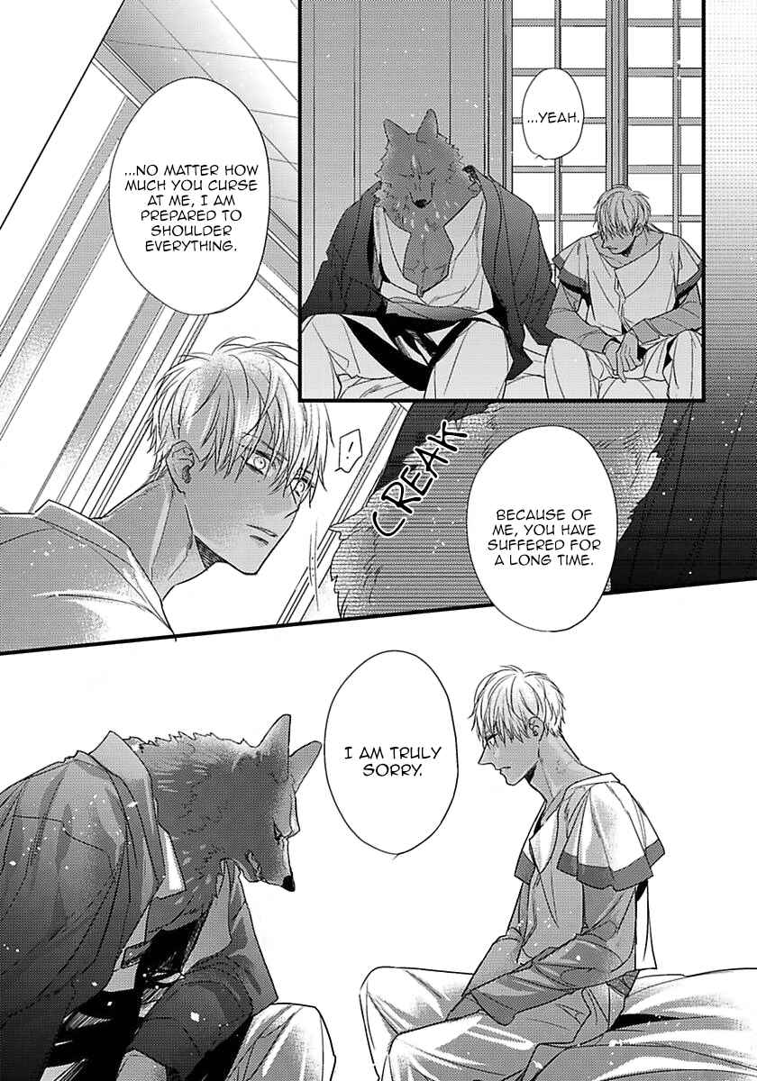 Remnant: Jujin Omegaverse Chapter 18 - Page 8