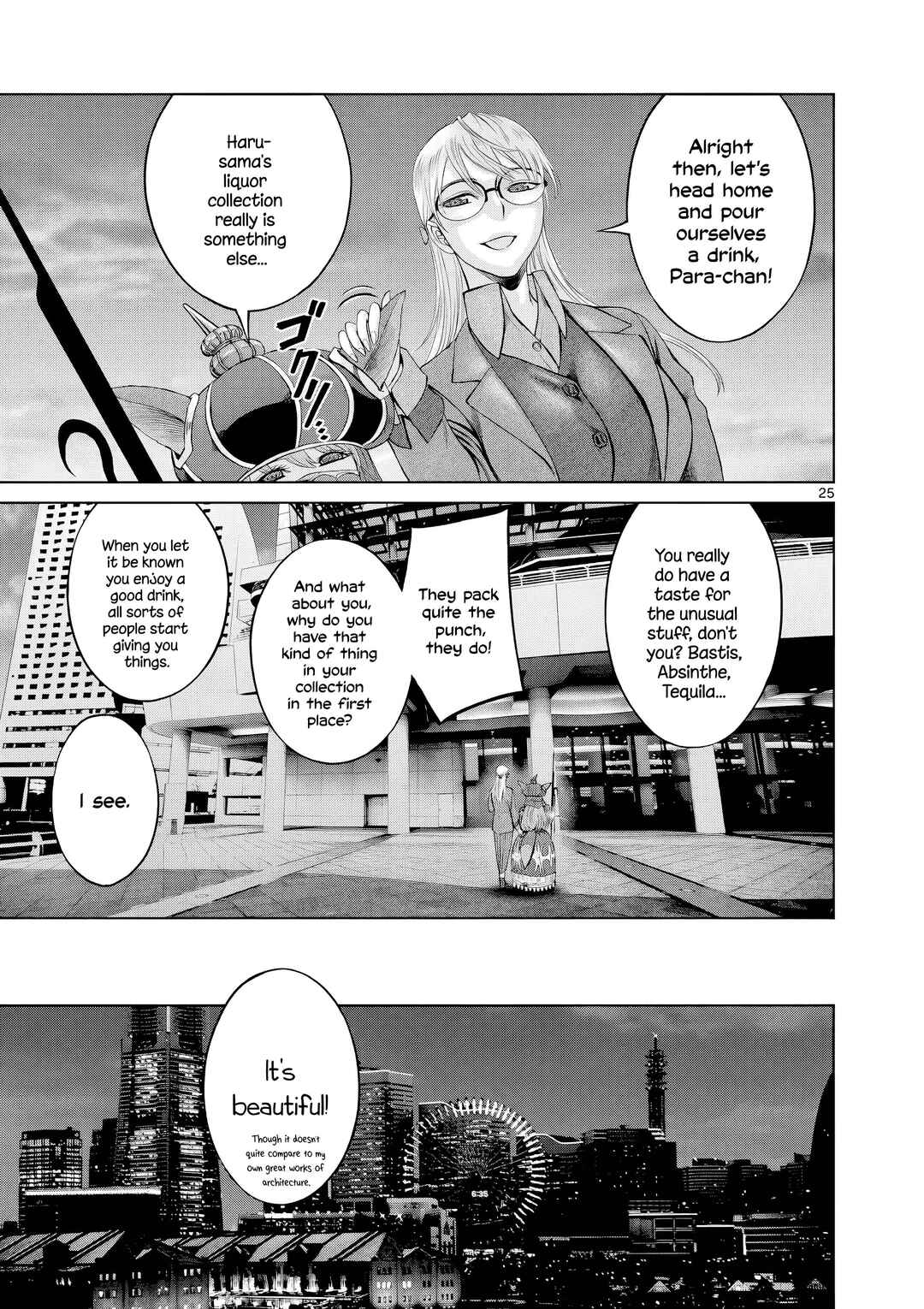 Hinmin, Seihitsu, Daifugou Chapter 10 - Page 26