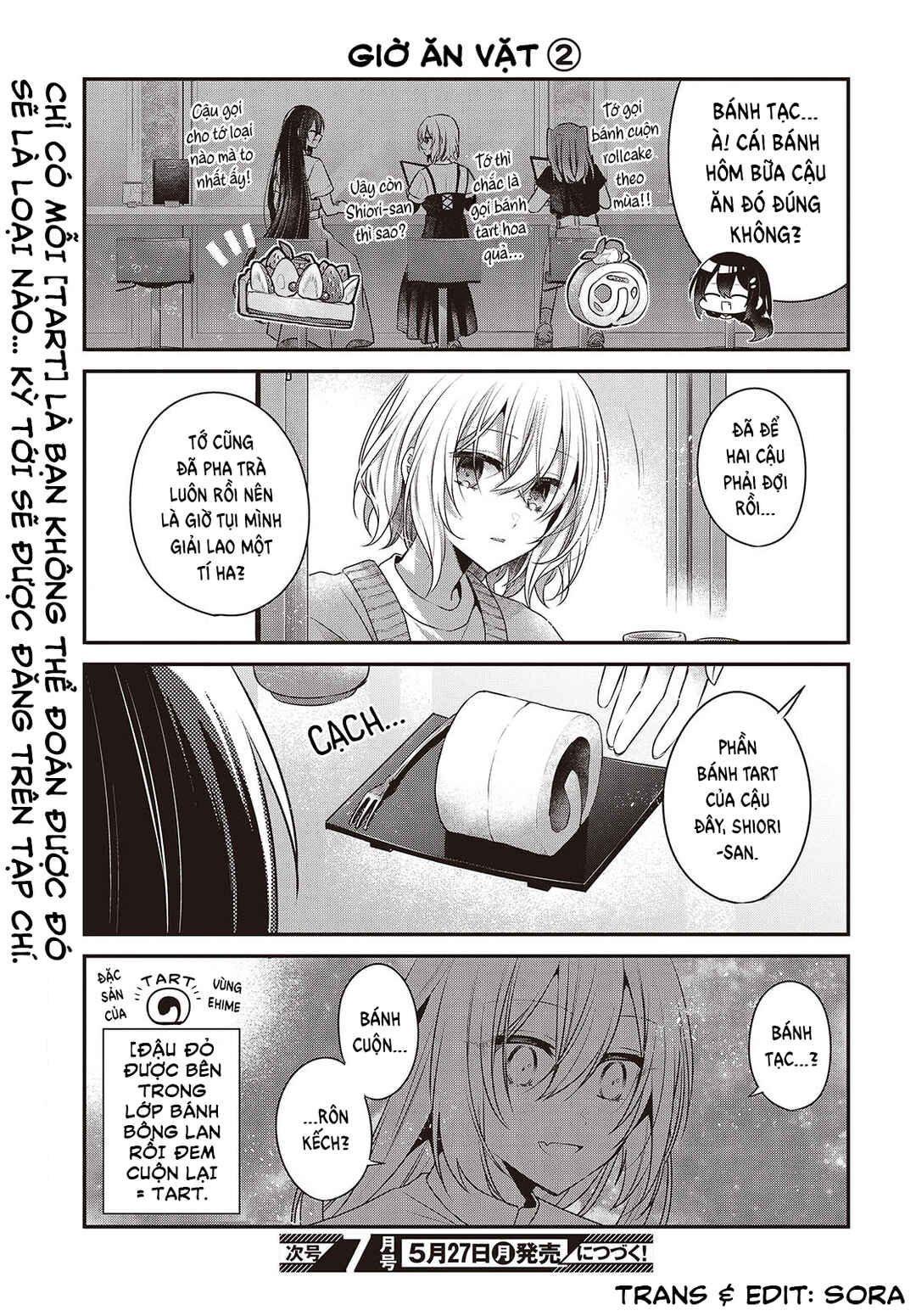 Watashi wo Tabetai, Hitodenashi Chapter 38.5 - Page 5