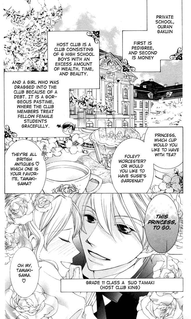 Ouran High School Host Club Chapter 4 - Page 11