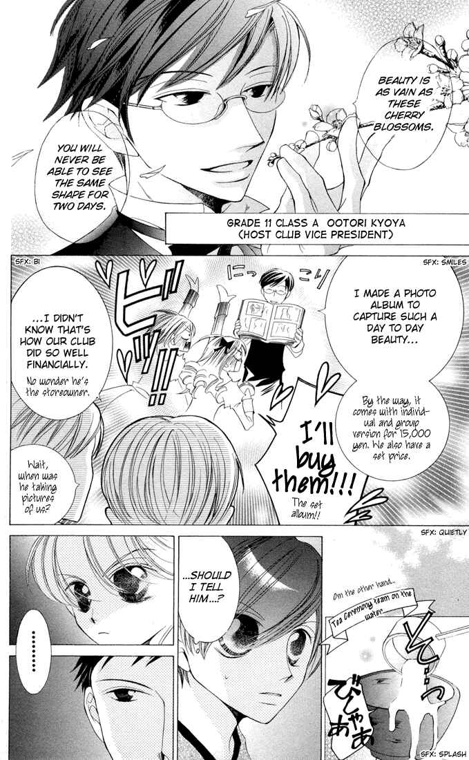 Ouran High School Host Club Chapter 4 - Page 13