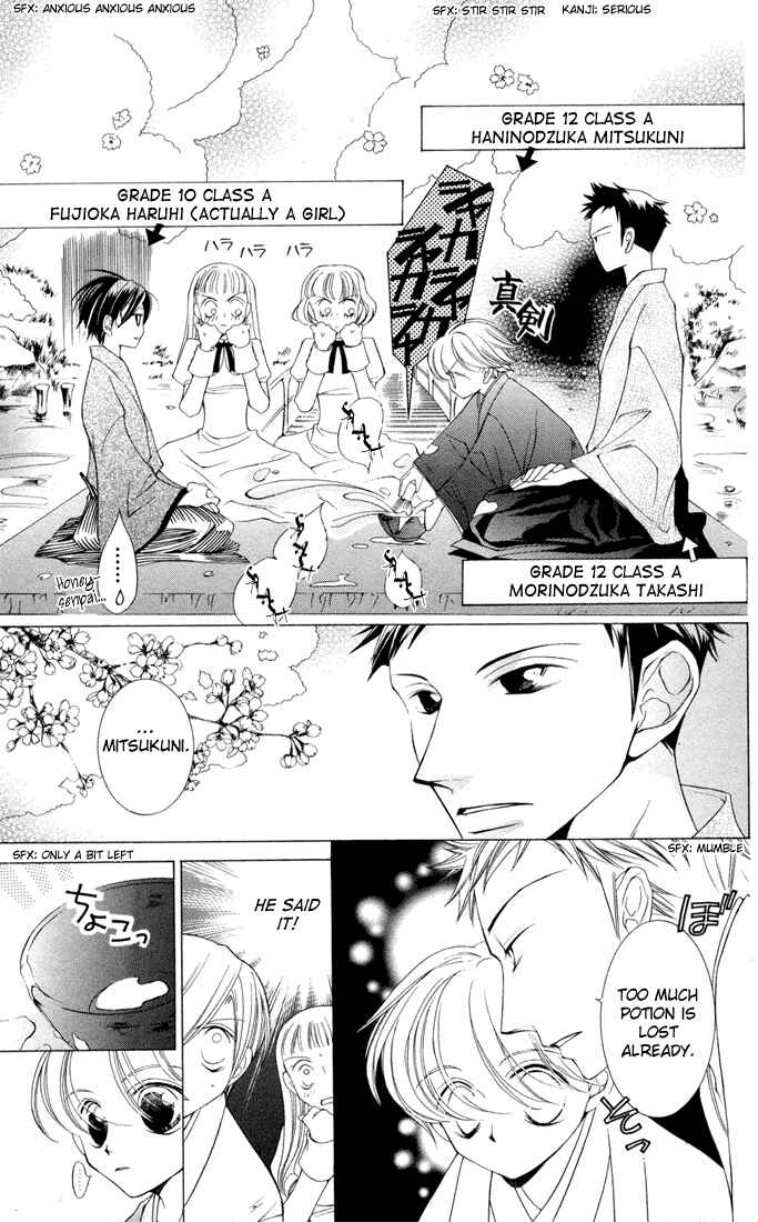 Ouran High School Host Club Chapter 4 - Page 14