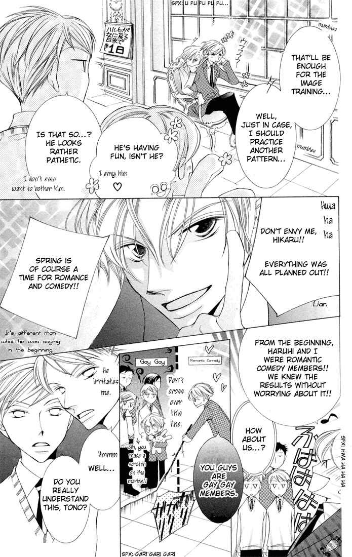 Ouran High School Host Club Chapter 4 - Page 22