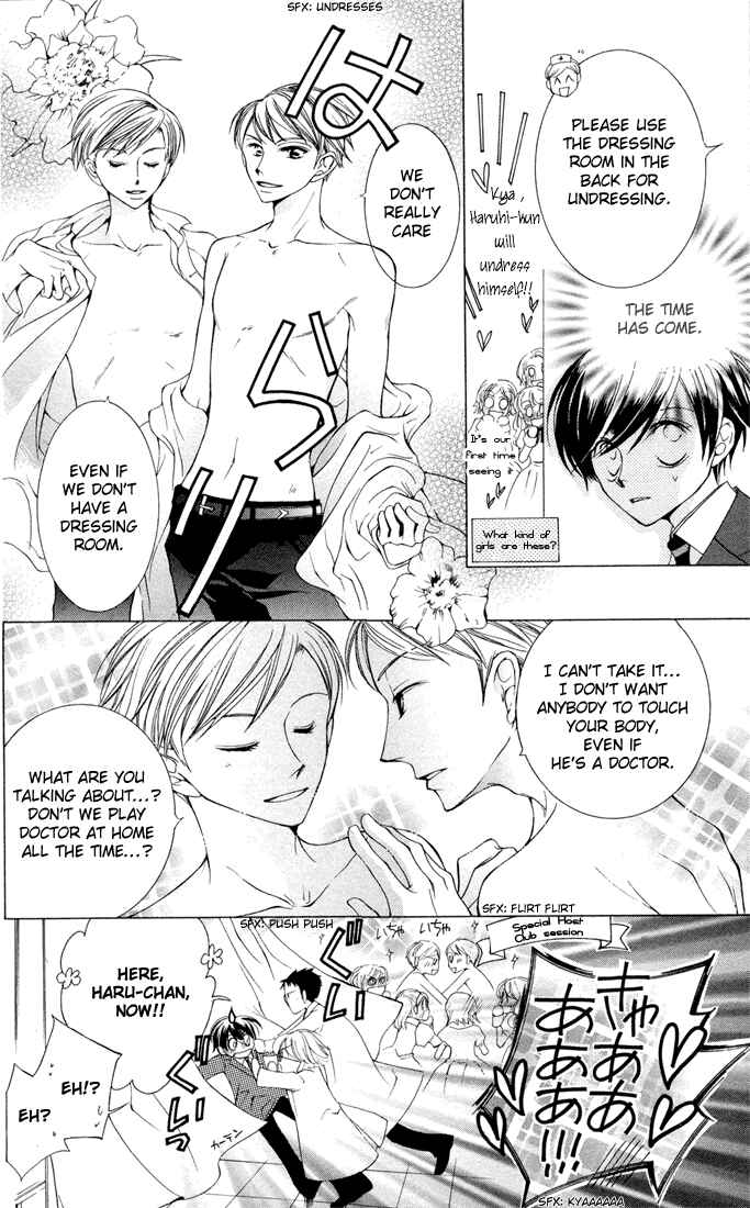 Ouran High School Host Club Chapter 4 - Page 31