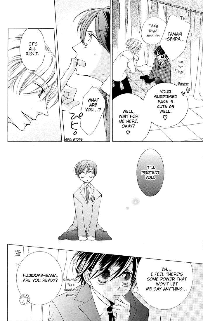 Ouran High School Host Club Chapter 4 - Page 33