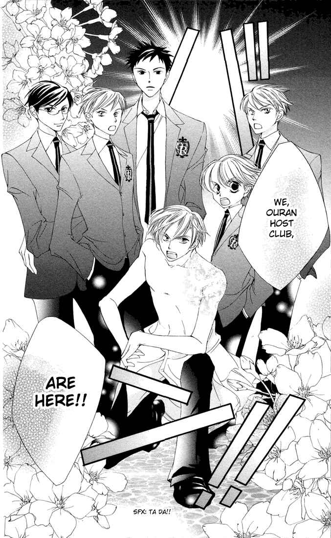 Ouran High School Host Club Chapter 4 - Page 43