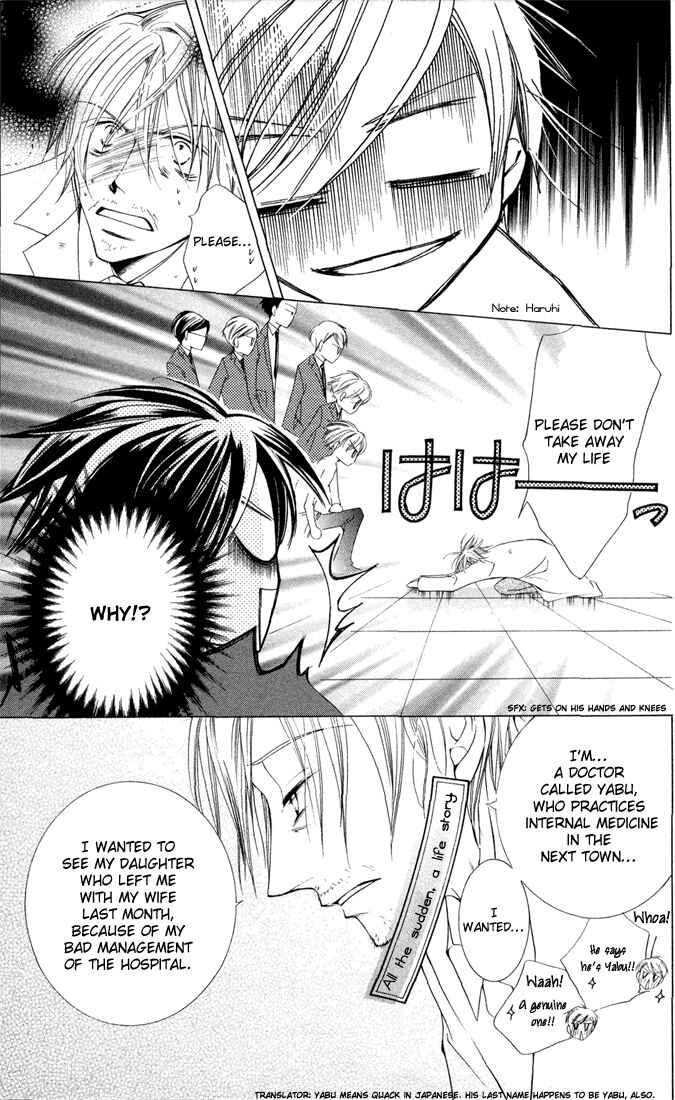 Ouran High School Host Club Chapter 4 - Page 44