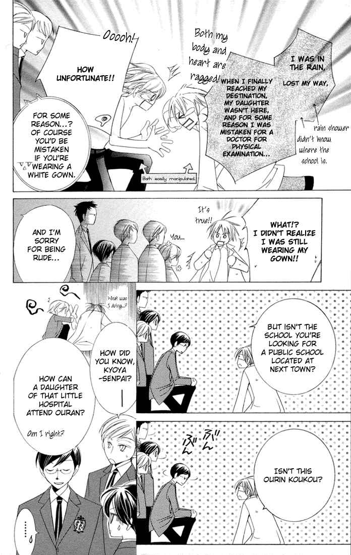 Ouran High School Host Club Chapter 4 - Page 45