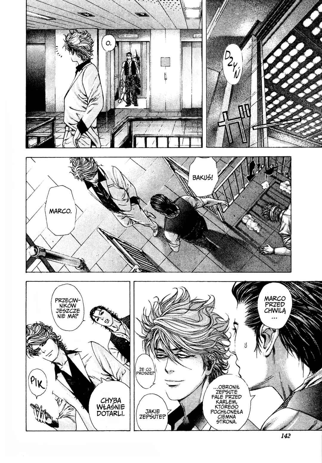 Usogui Chapter 205 - Page 5
