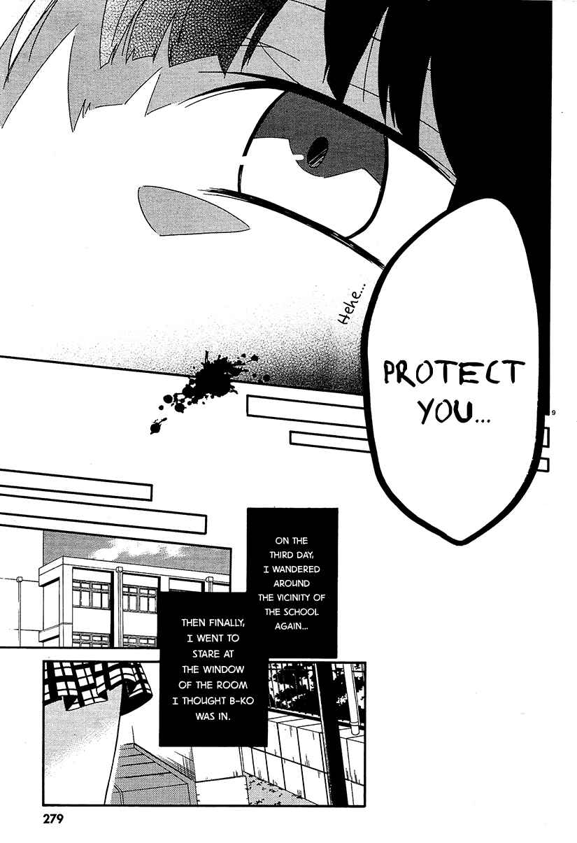 Shuuen no Shiori Chapter 11 - Page 10