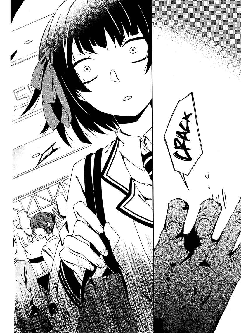 Shuuen no Shiori Chapter 11 - Page 15