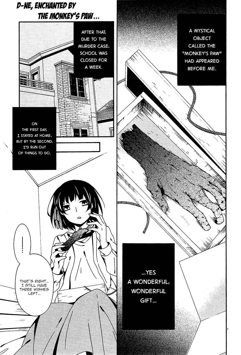 Shuuen no Shiori Chapter 11 - Page 2