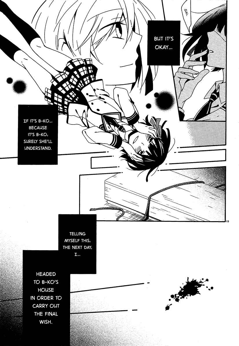 Shuuen no Shiori Chapter 11 - Page 20