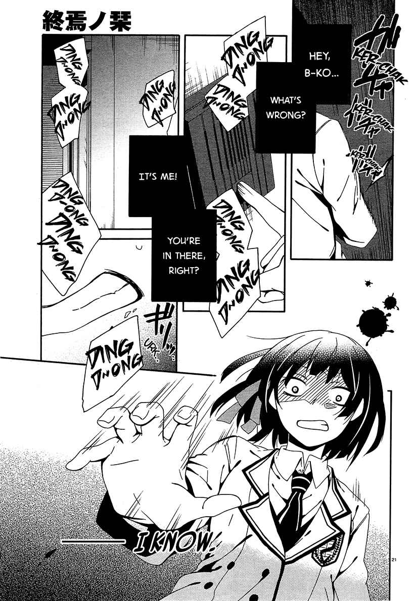 Shuuen no Shiori Chapter 11 - Page 22