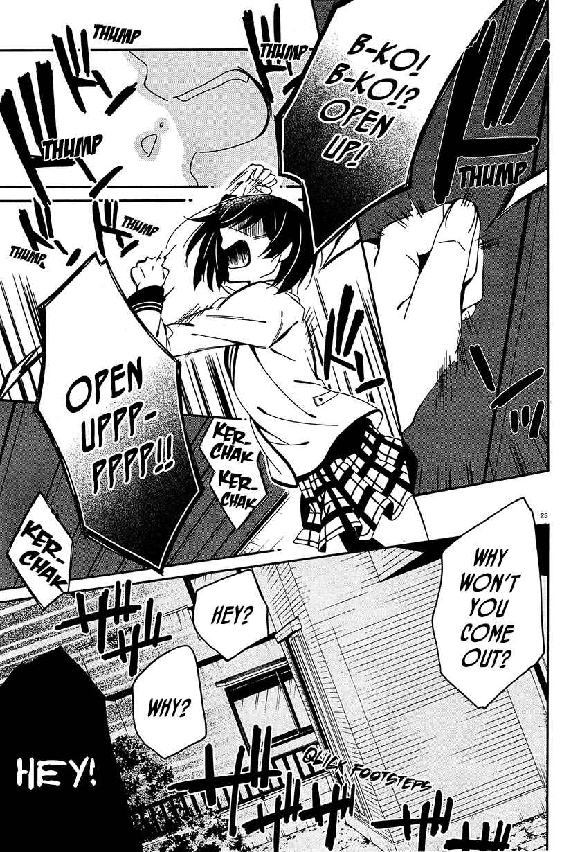 Shuuen no Shiori Chapter 11 - Page 25