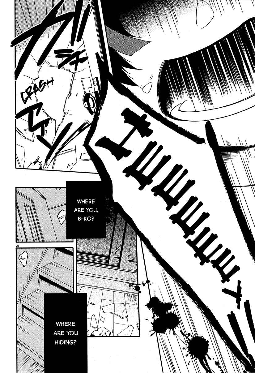 Shuuen no Shiori Chapter 11 - Page 26