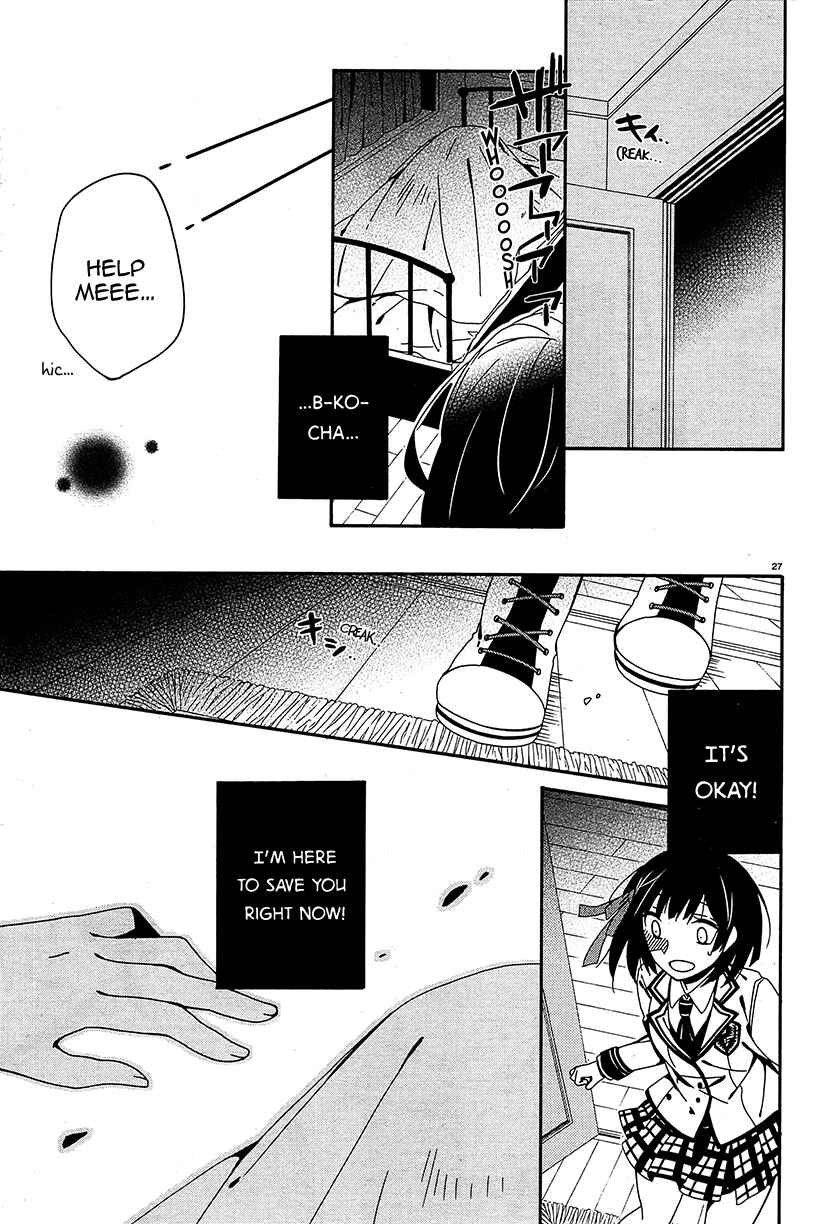 Shuuen no Shiori Chapter 11 - Page 27
