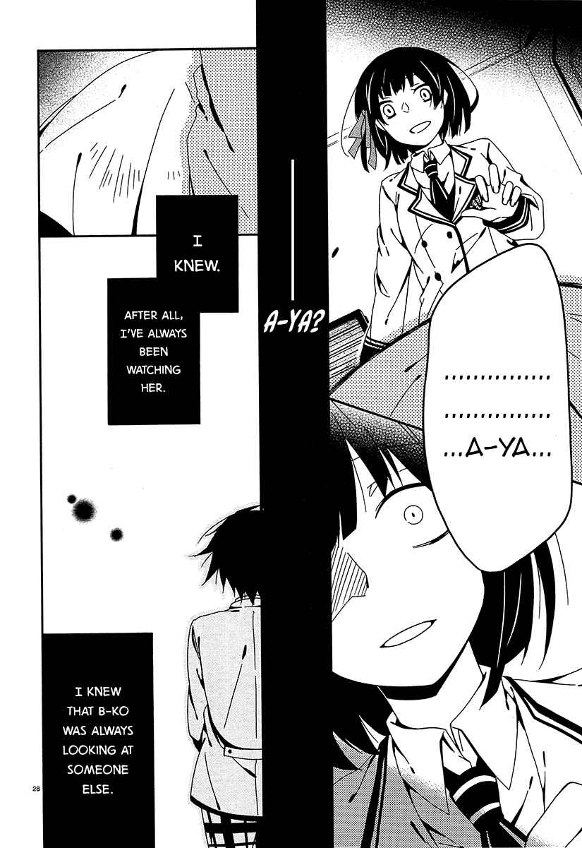 Shuuen no Shiori Chapter 11 - Page 28