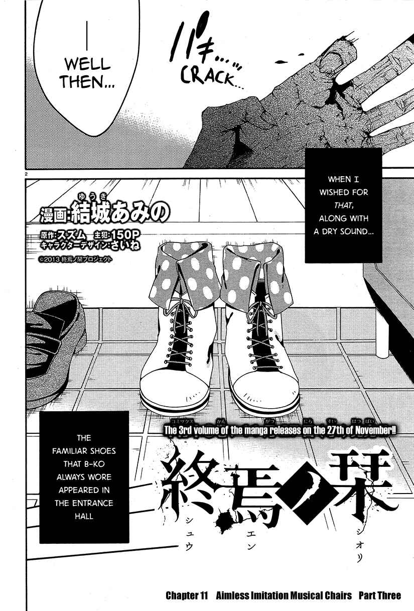 Shuuen no Shiori Chapter 11 - Page 3