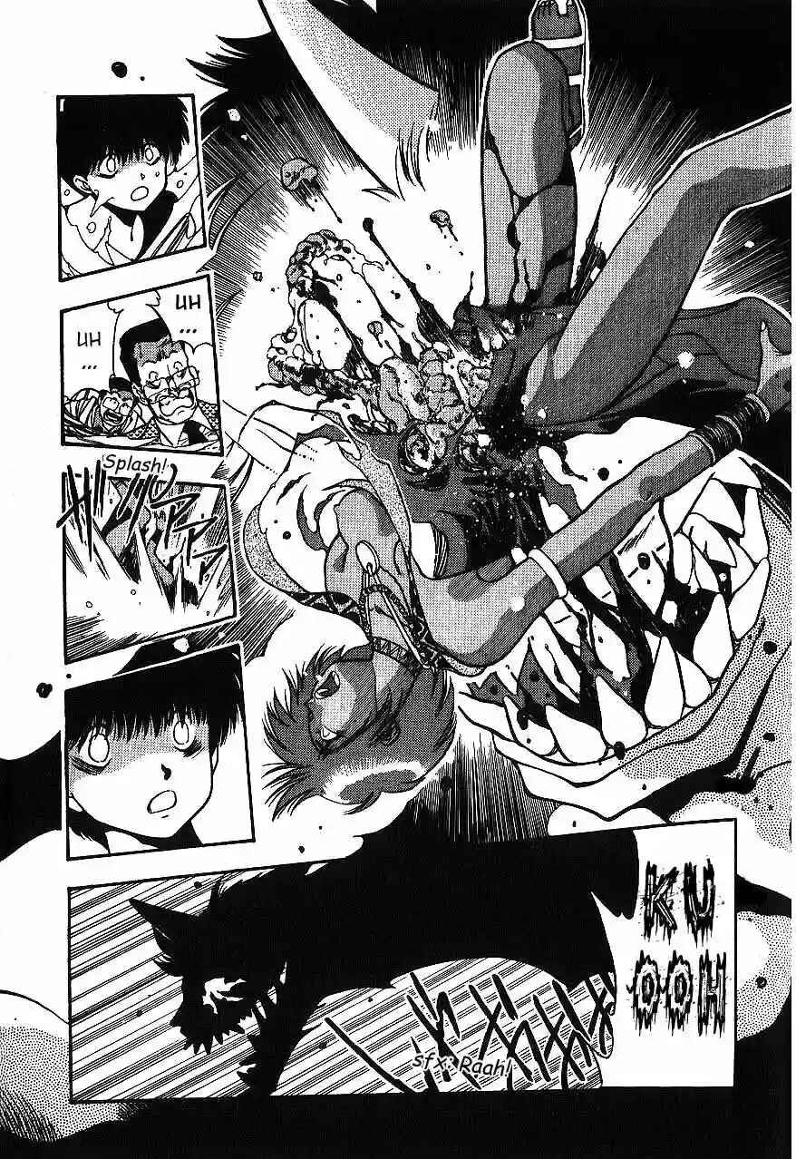 3×3 EYES Chapter 96 - Page 13