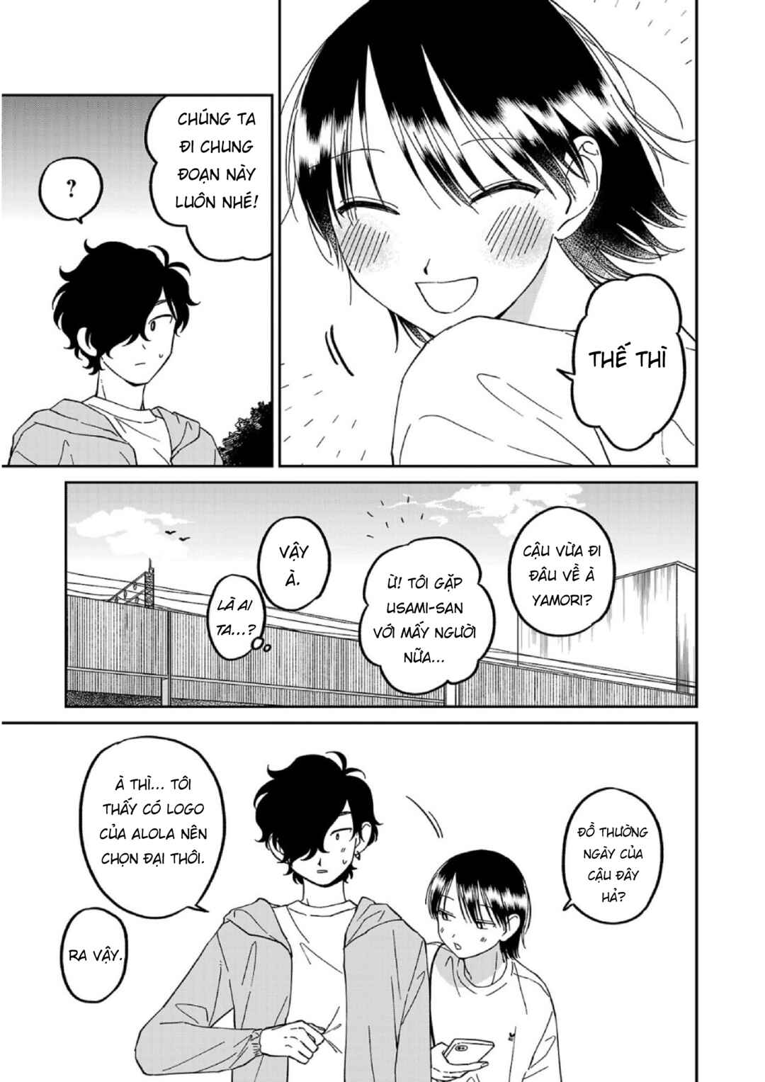 Madowasenaide Yamori-kun Chapter 11 - Page 19