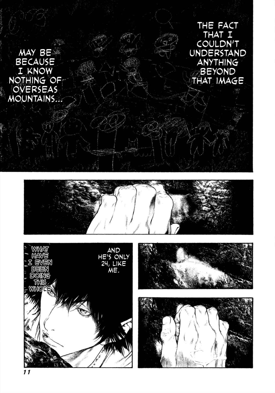 Kokou no Hito Chapter 103 - Page 12