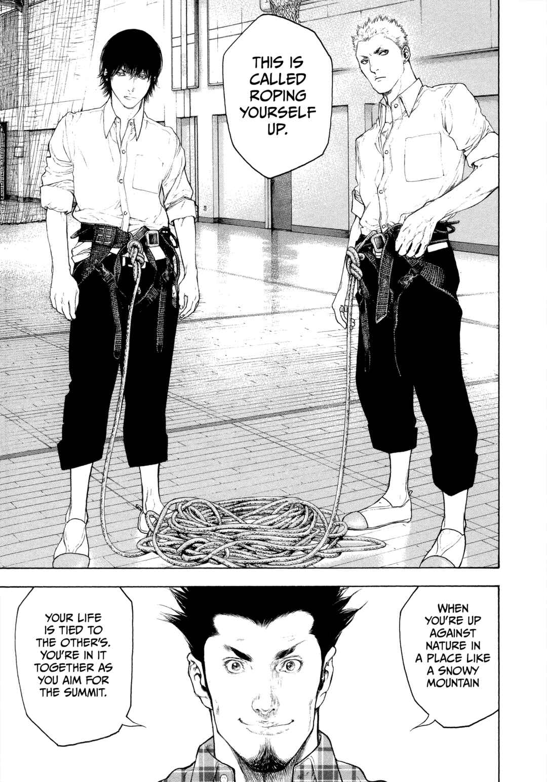 Kokou no Hito Chapter 103 - Page 8