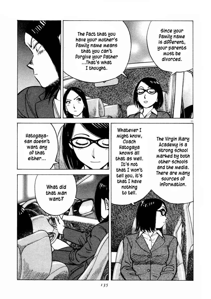 Last Inning Chapter 104 - Page 11