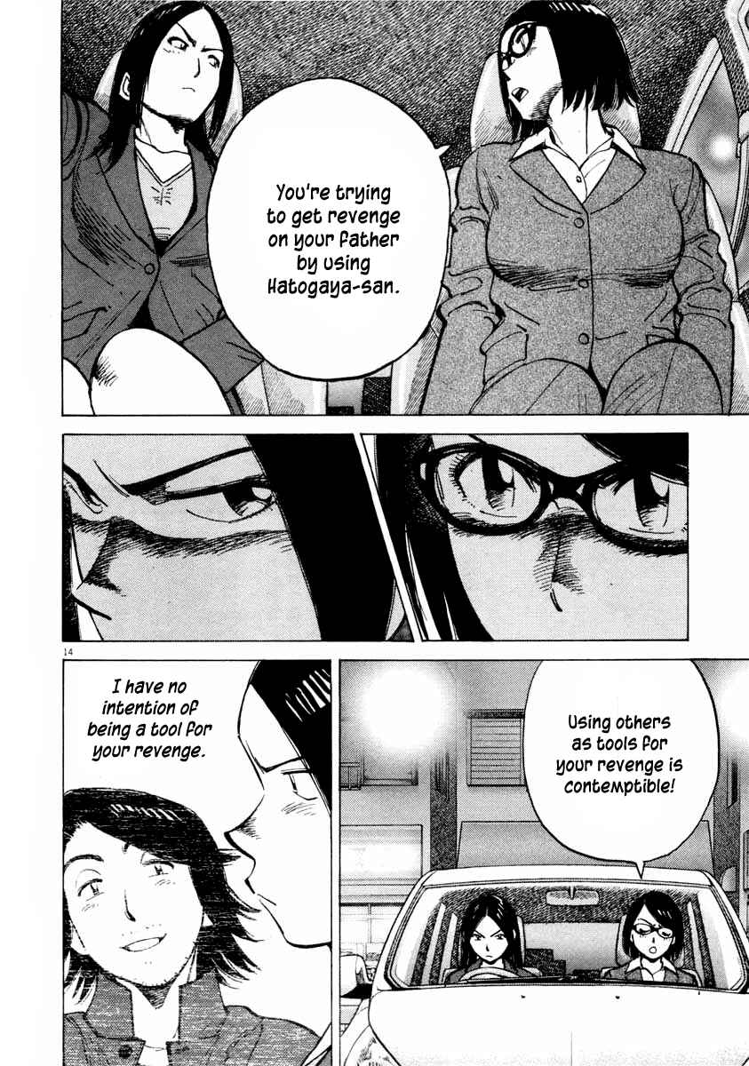 Last Inning Chapter 104 - Page 14