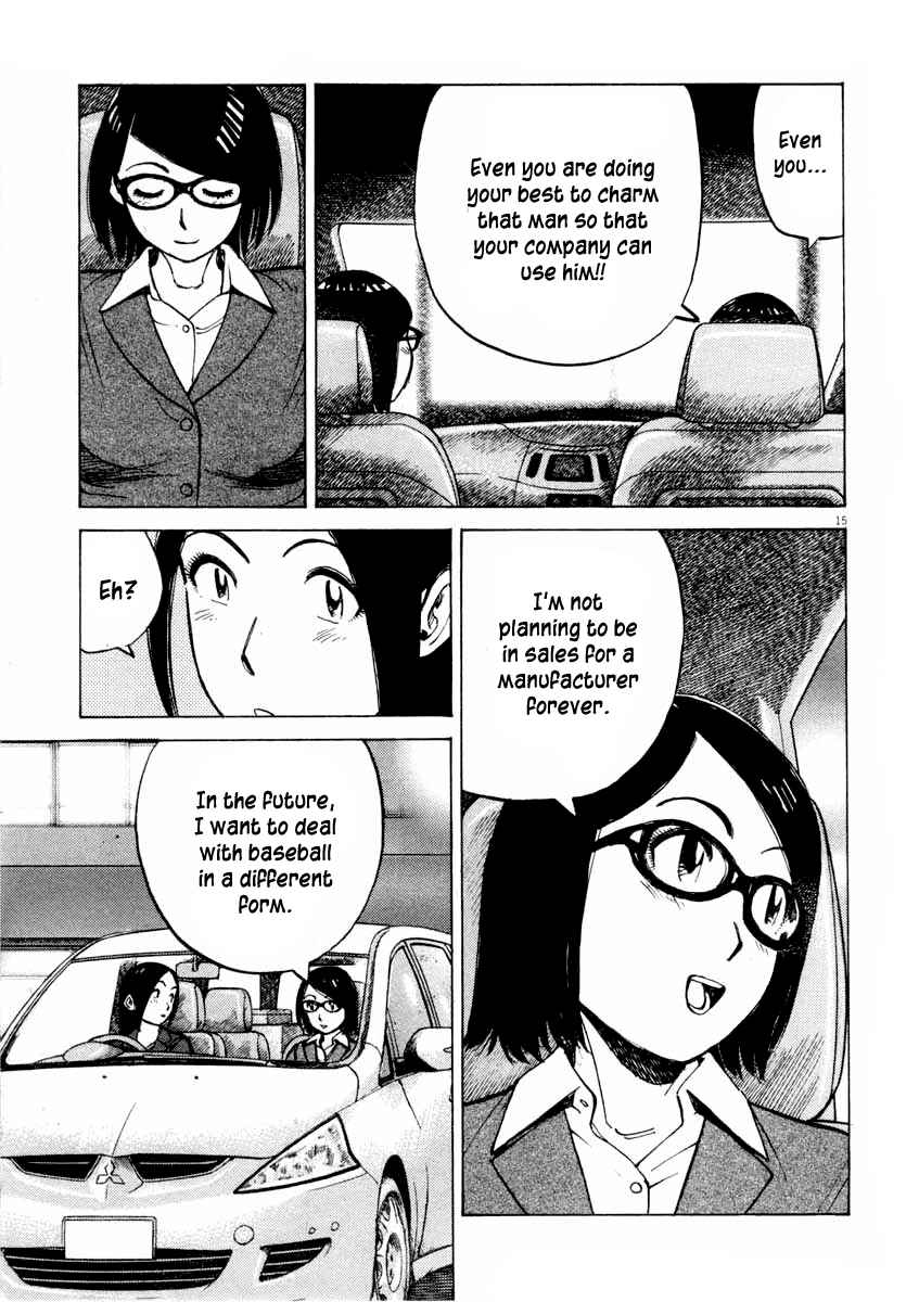 Last Inning Chapter 104 - Page 15