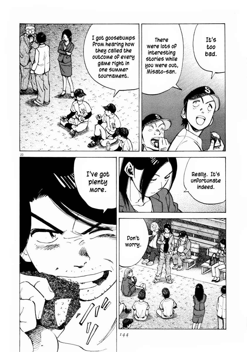 Last Inning Chapter 104 - Page 20