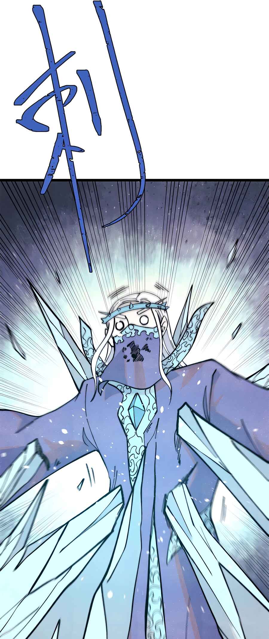 All Hail the Sect Leader Chapter 306 - Page 25