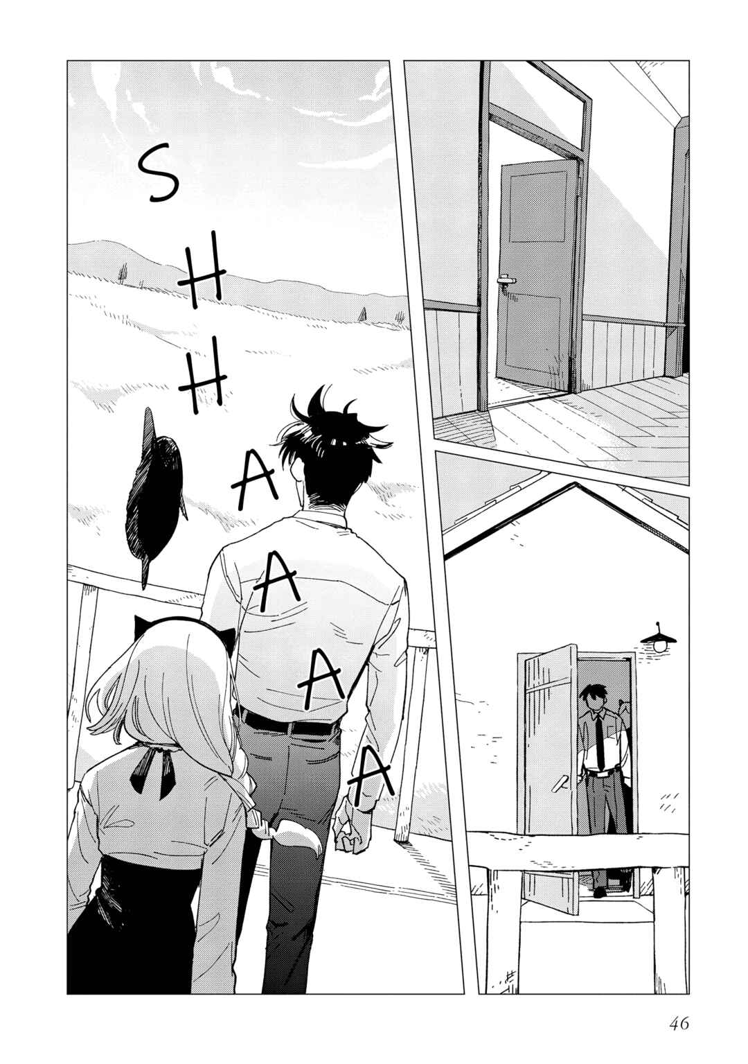 Shinozaki-kun no Mente Jijou Chapter 27 - Page 16
