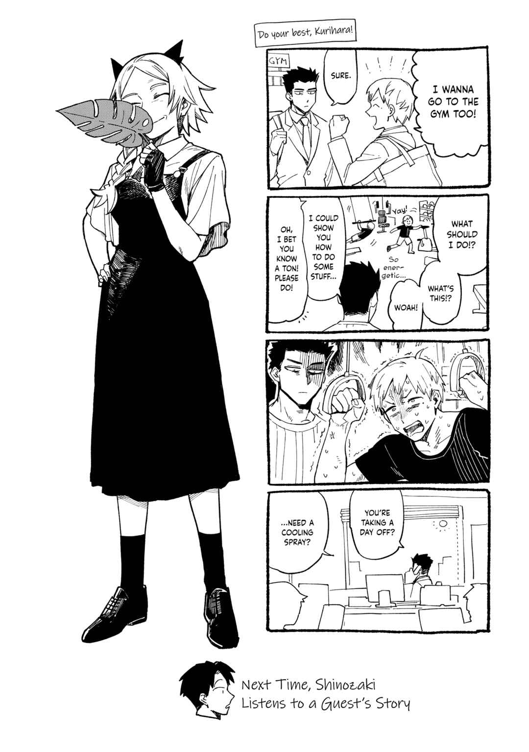 Shinozaki-kun no Mente Jijou Chapter 27 - Page 33