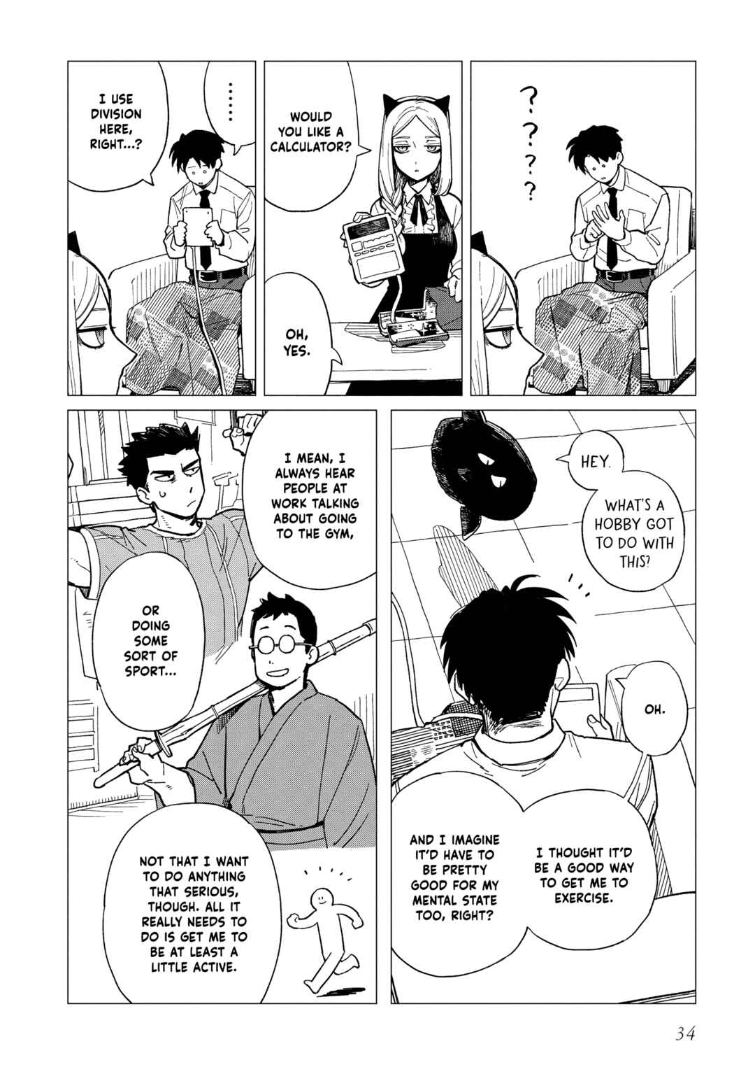 Shinozaki-kun no Mente Jijou Chapter 27 - Page 4
