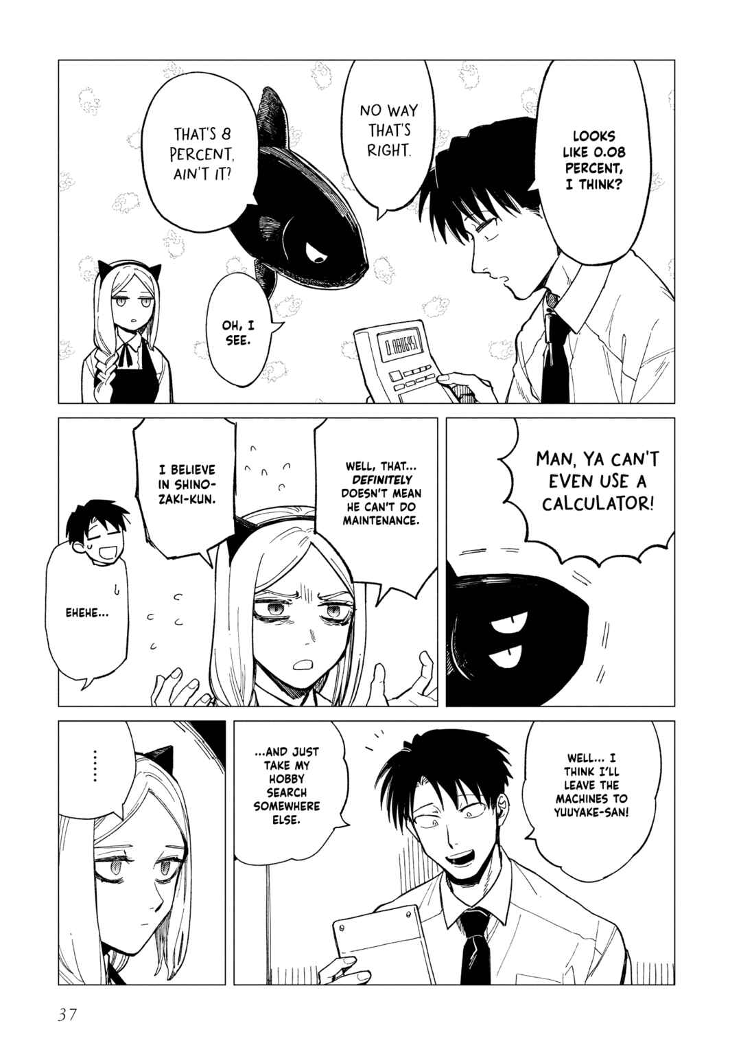 Shinozaki-kun no Mente Jijou Chapter 27 - Page 7