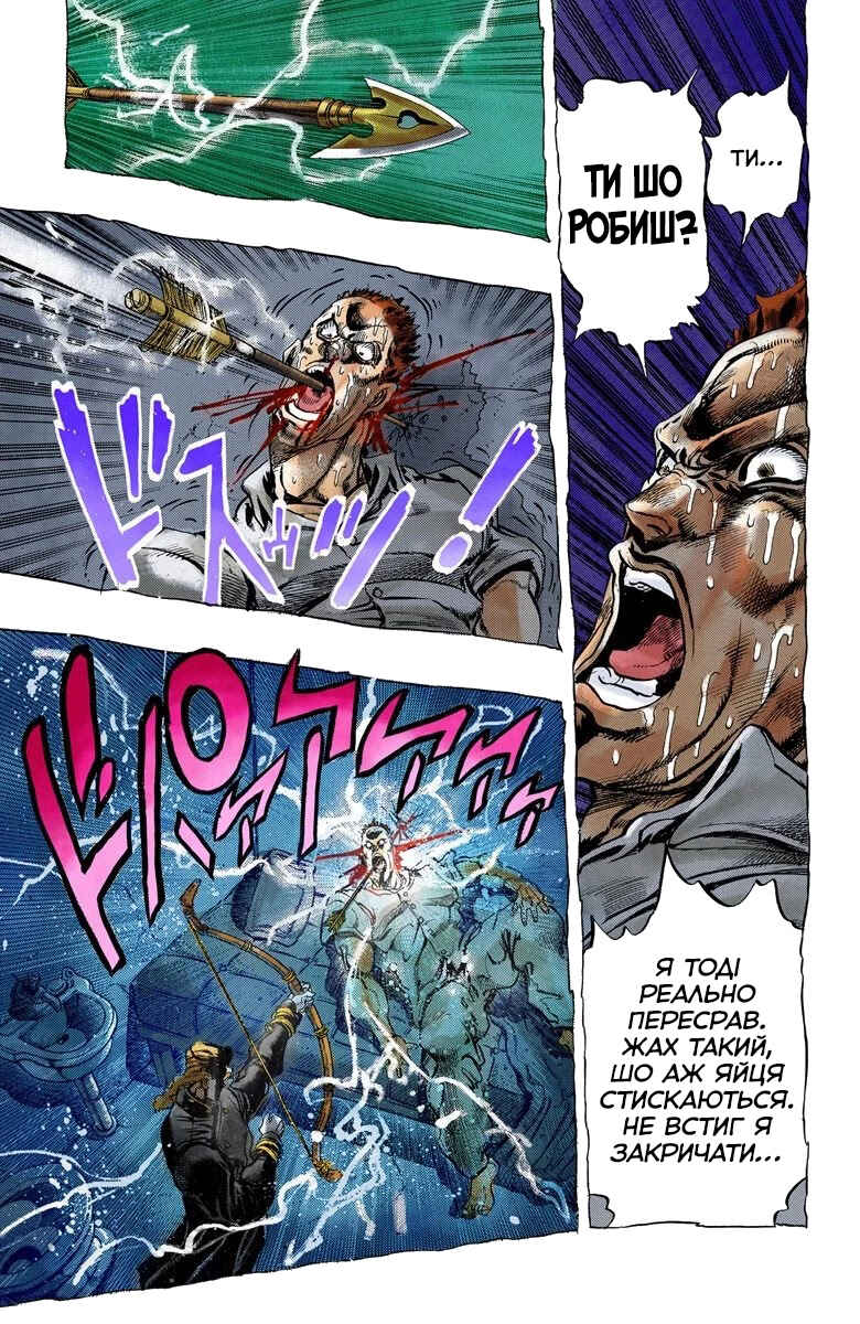 JoJo no Kimyou na Bouken: Part 4 - Diamond wa Kudakenai Color-ban Chapter 8 - Page 7