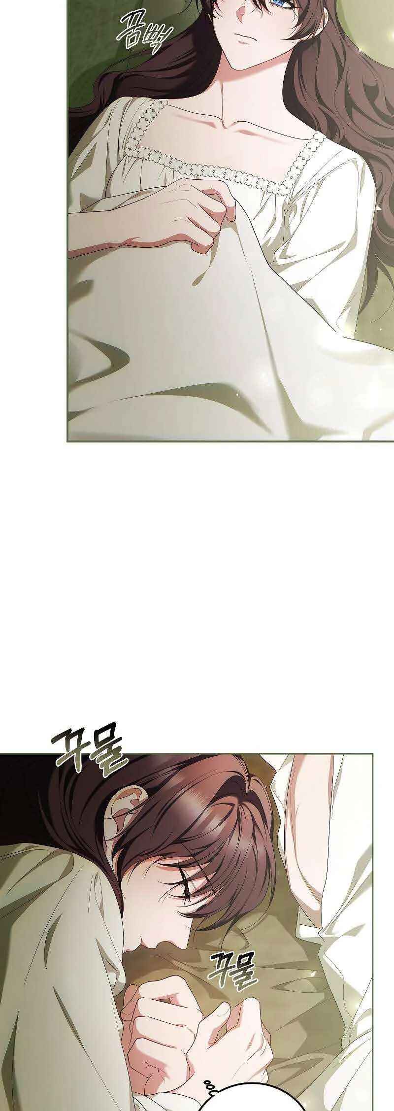 Karina's Last Days Chapter 57 - Page 32