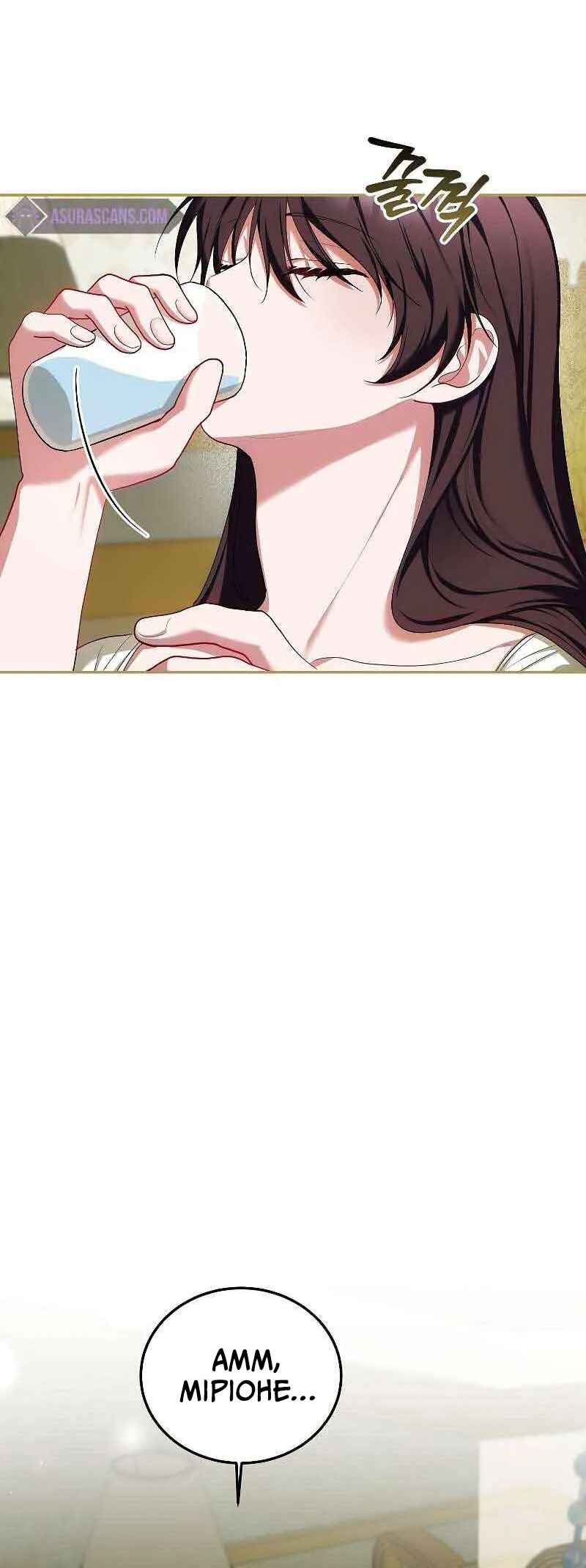 Karina's Last Days Chapter 57 - Page 41