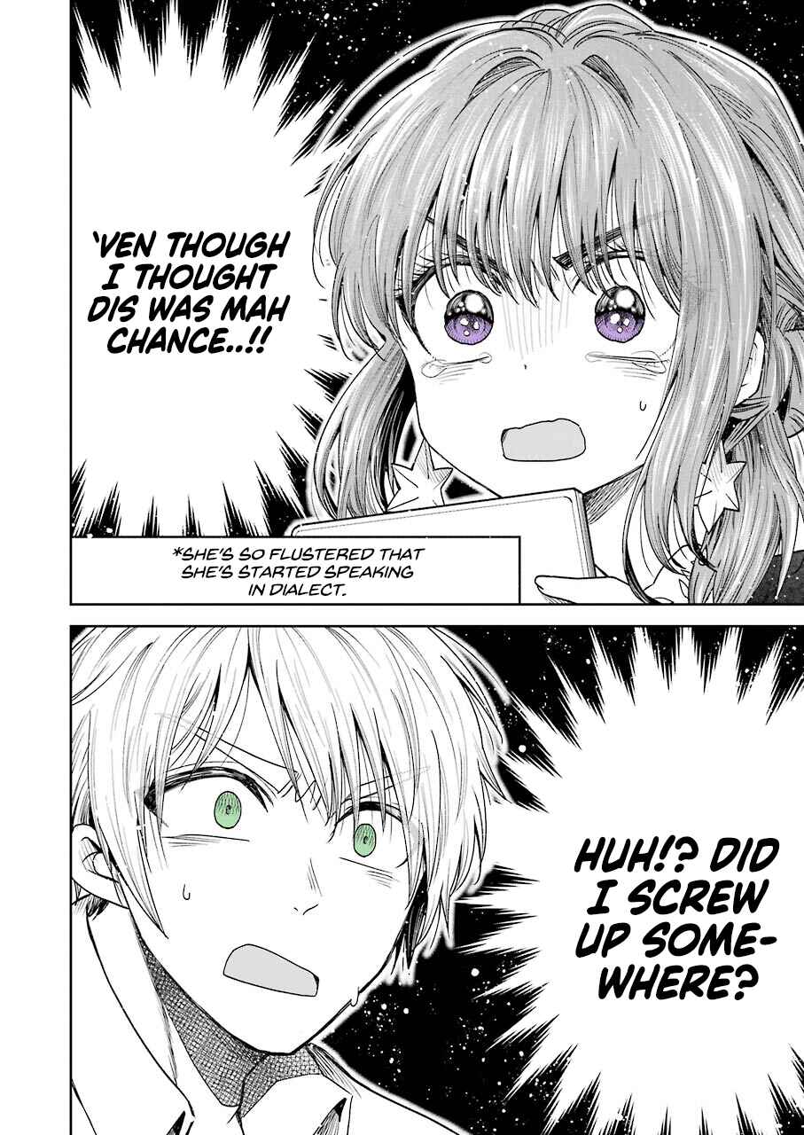 Bukiyou na Senpai. Chapter 3 - Page 11