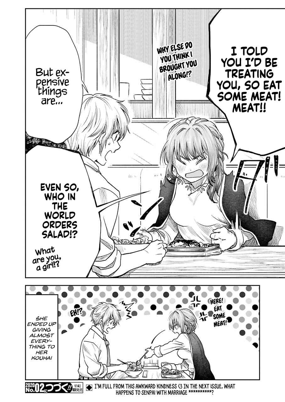 Bukiyou na Senpai. Chapter 3 - Page 13